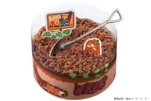 sirabee20241118cozycorner6