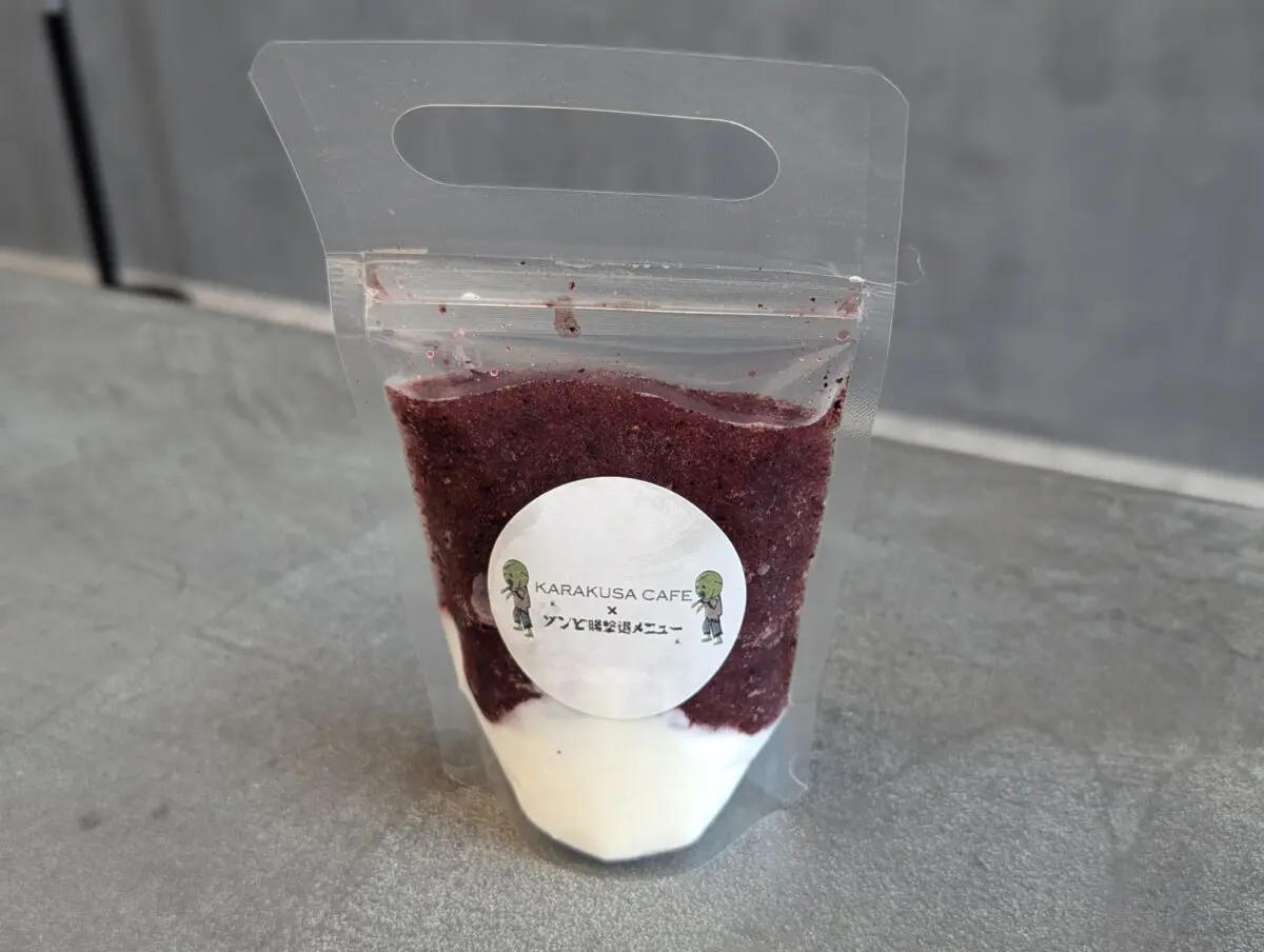 sirabee20241119nittaidai001