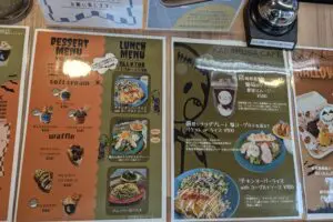 sirabee20241119nittaidai002