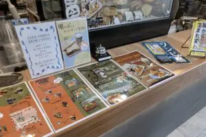 sirabee20241119nittaidai003