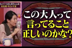 sirabee20241120abema2