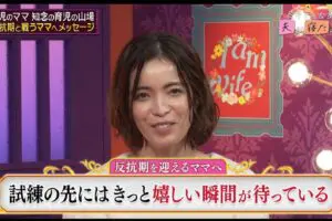 sirabee20241120abema3