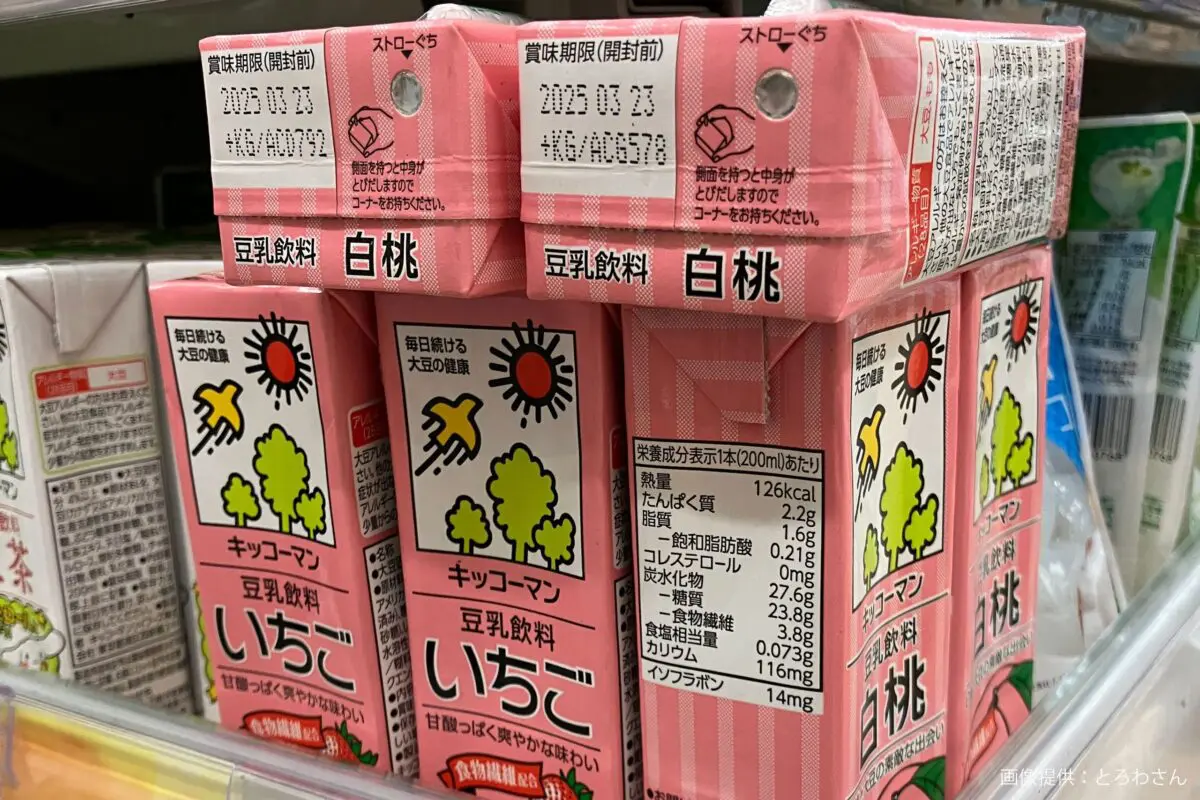 sirabee20241120soymilk2