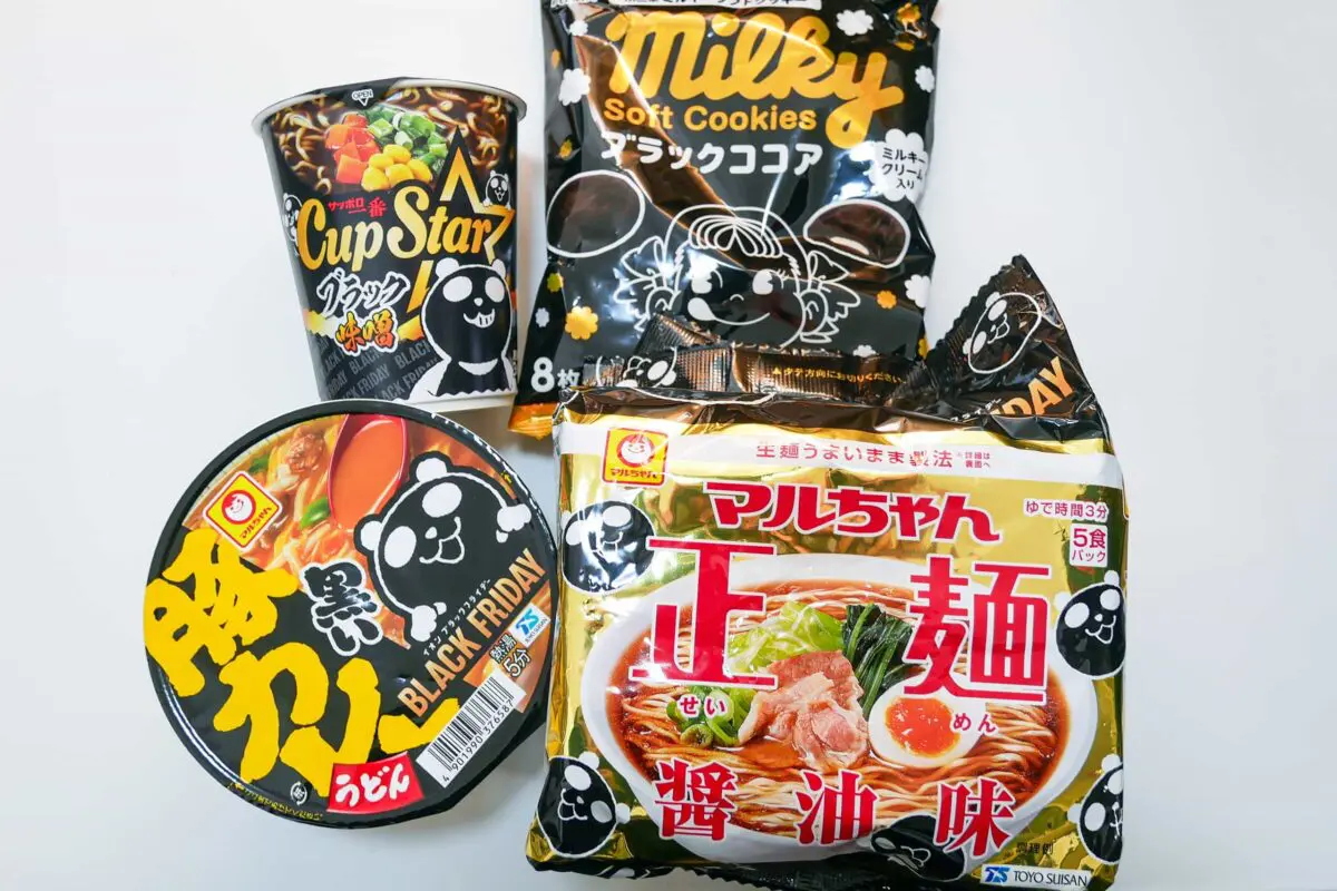 sirabee20241121aeon_blackfriday2