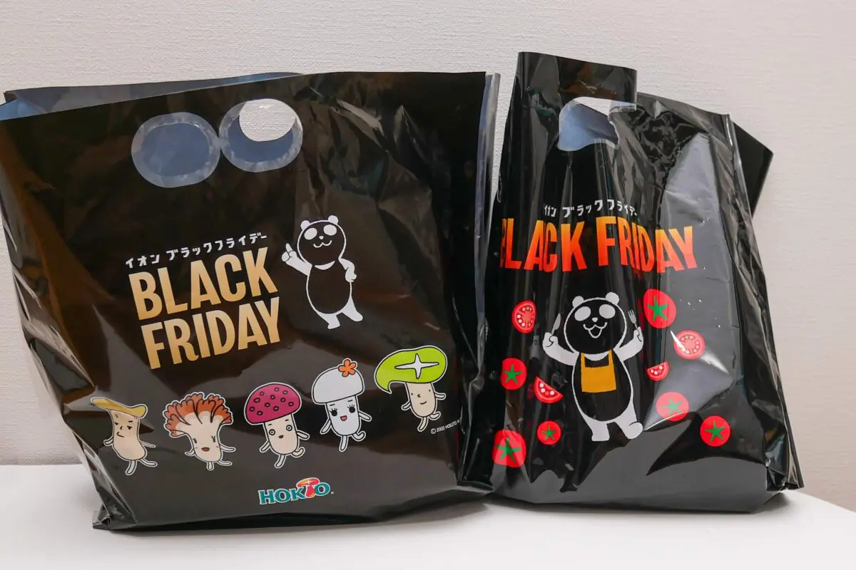 sirabee20241121aeon_blackfriday6