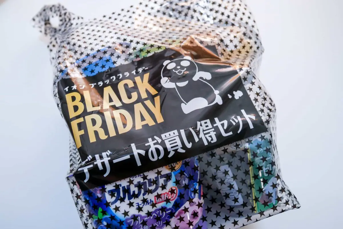 sirabee20241121aeon_blackfriday9