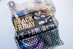 sirabee20241121aeon_blackfriday9