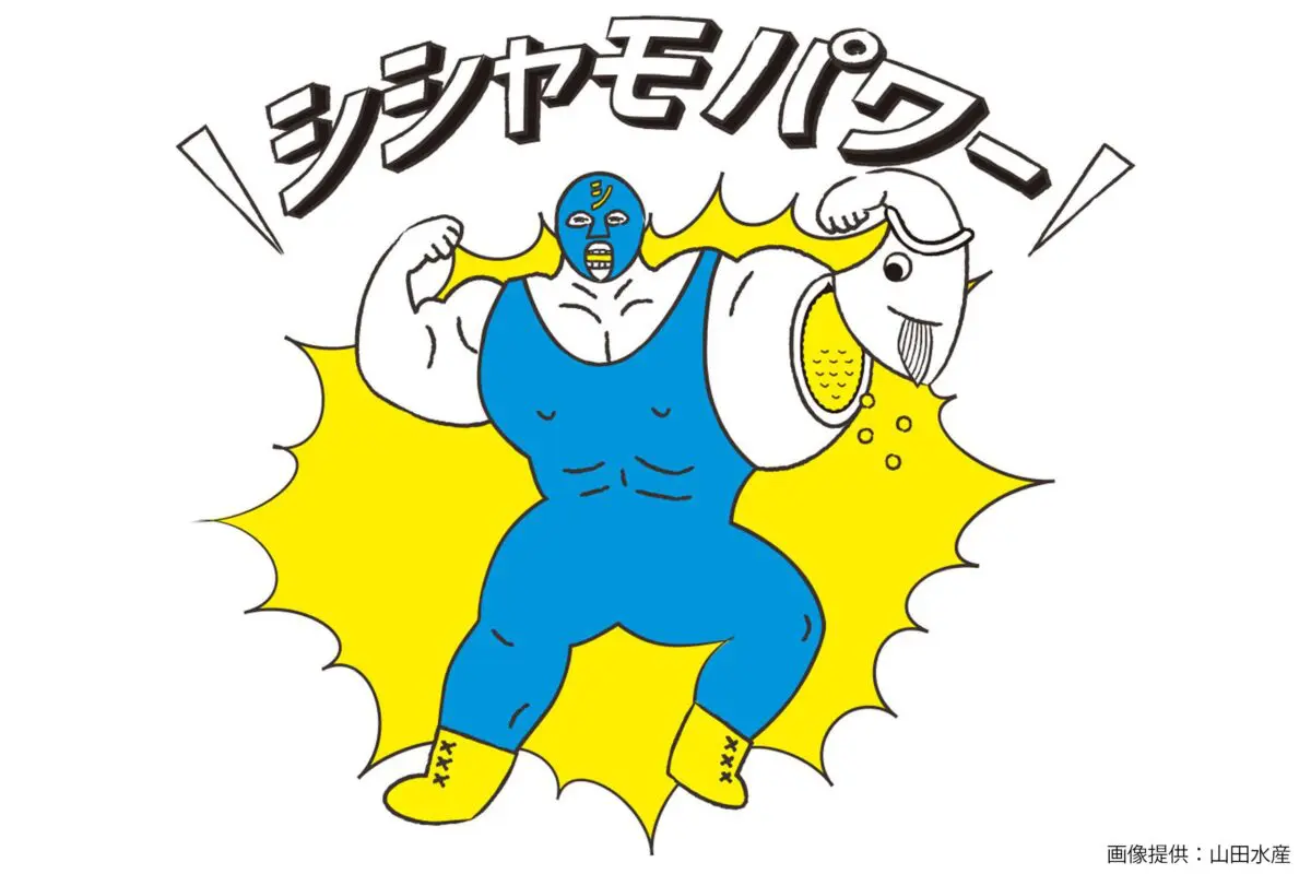 sirabee20241121yamadasuisan3