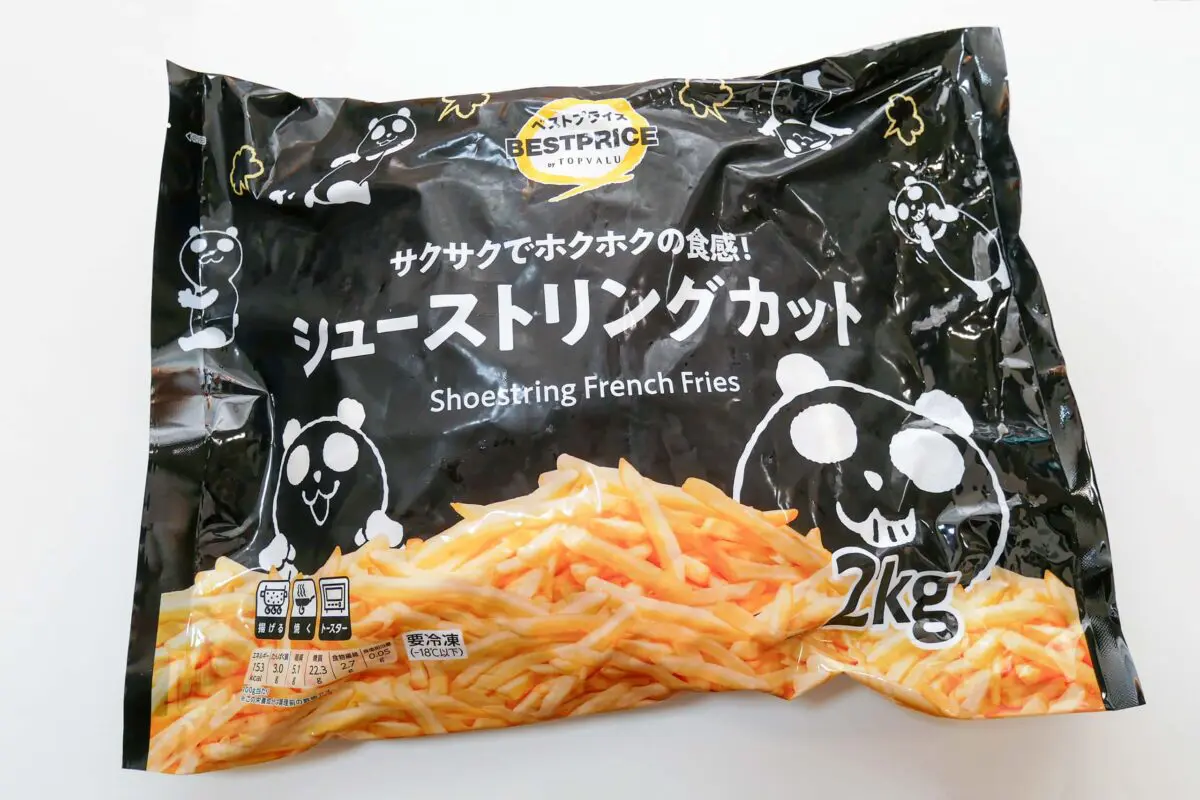 sirabee20241122aeon_blackfriday2