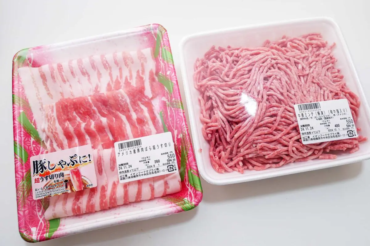 sirabee20241122aeon_blackfriday4