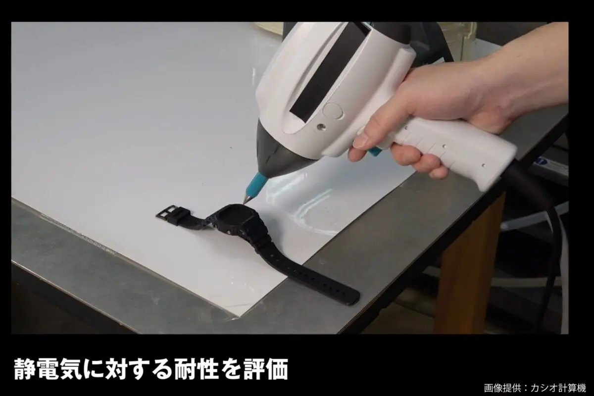 sirabee20241122gshock7