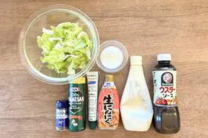 sirabee20241125caesarsalad1