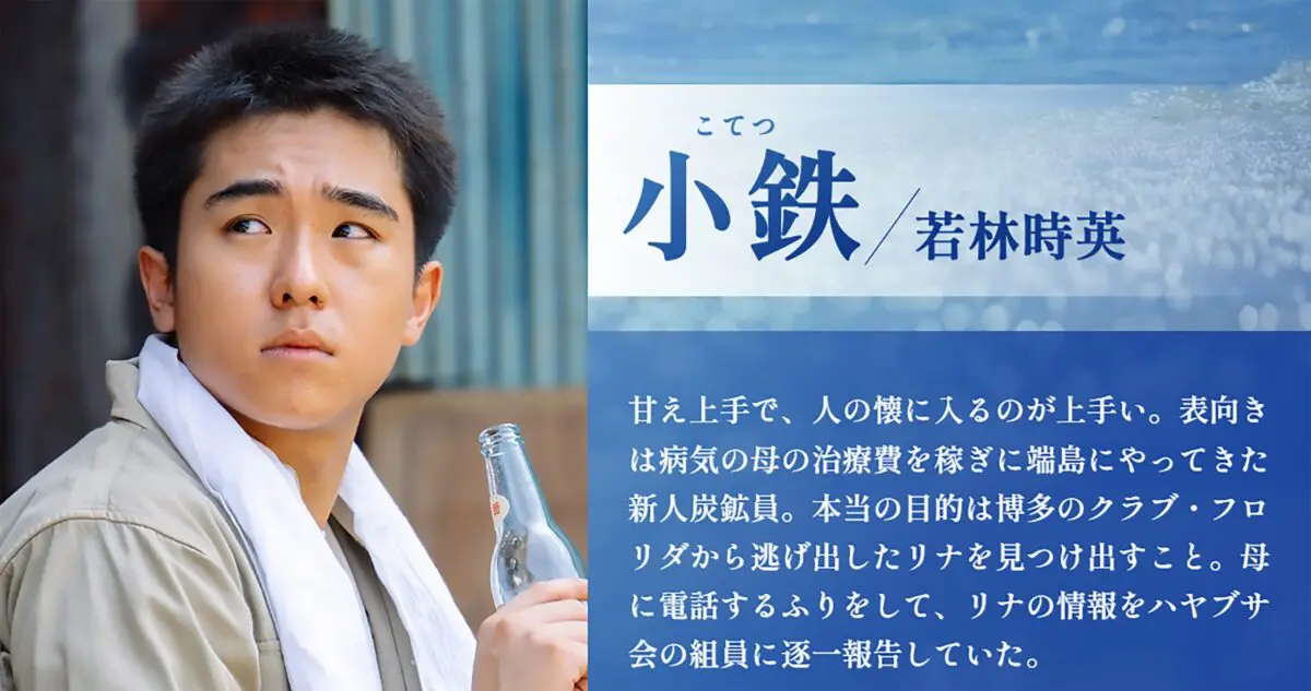 sirabee20241125umininemuru5