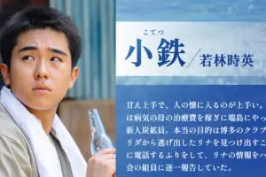 sirabee20241125umininemuru5