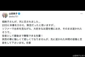 『忍者ハットリくん』堀絢子さん死去　パーマン、ドラえもんに続き…「寂しい」「今年はなんて年だ」