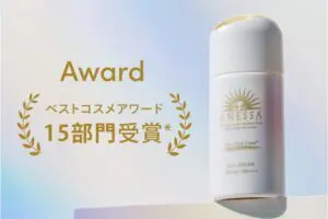 小松菜奈がミューズを務める『アネッサ』がAmazonでセール中　冬の紫外線対策に「デイセラム」がおすすめ
