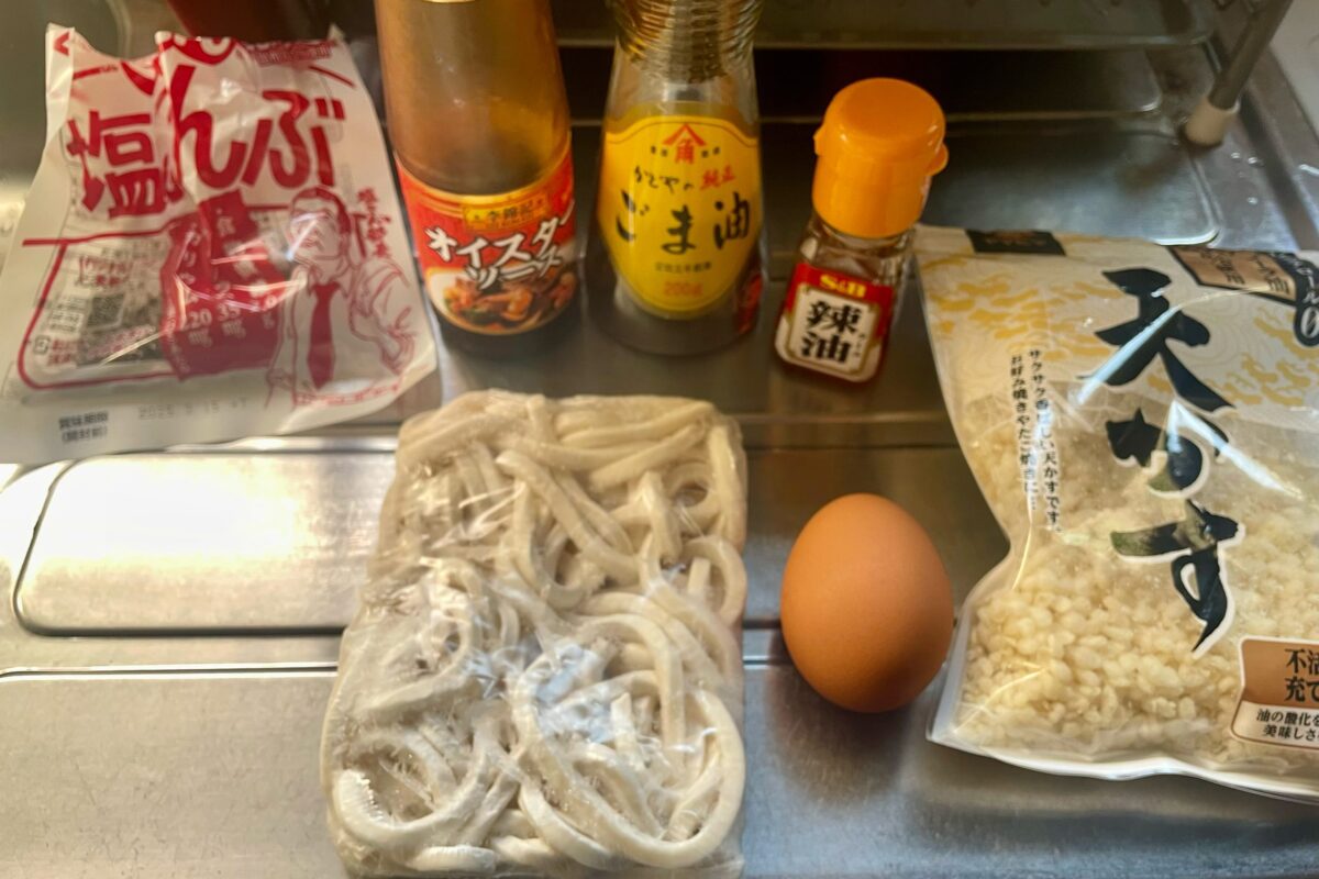 無限うどん