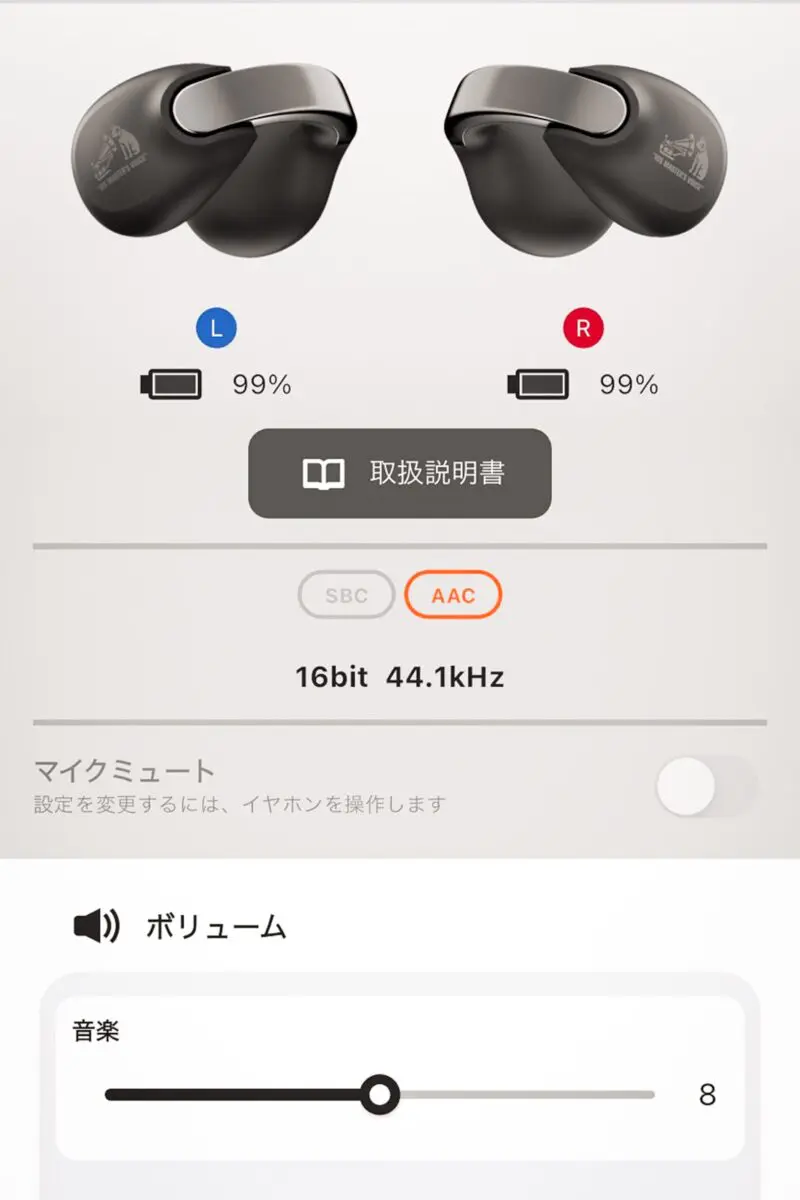 sirabee20241129victor_3