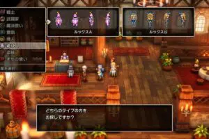 20241127dragonquest10