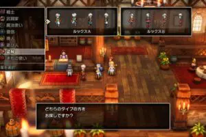 20241127dragonquest11