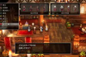 20241127dragonquest12