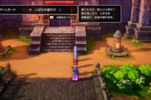 20241127dragonquest18