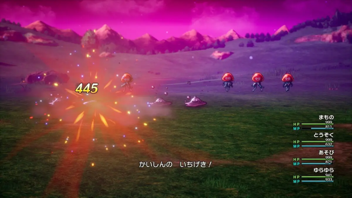 20241127dragonquest20