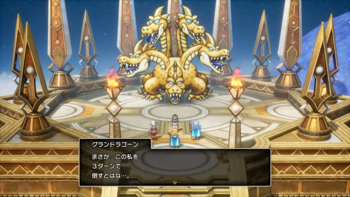 20241127dragonquest3