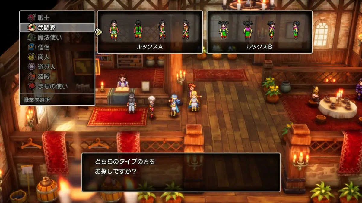 20241127dragonquest6