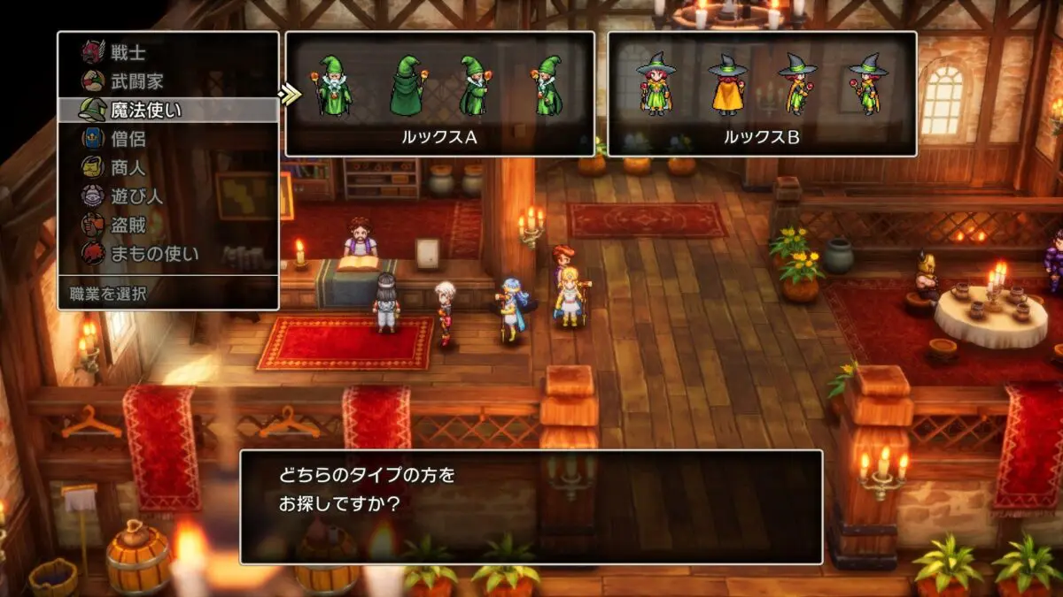 20241127dragonquest7