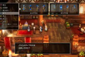 20241127dragonquest8