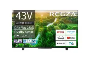 4Kテレビを手に入れ時が来た レグザ43V型ミドルモデルが4万2千円引きなので