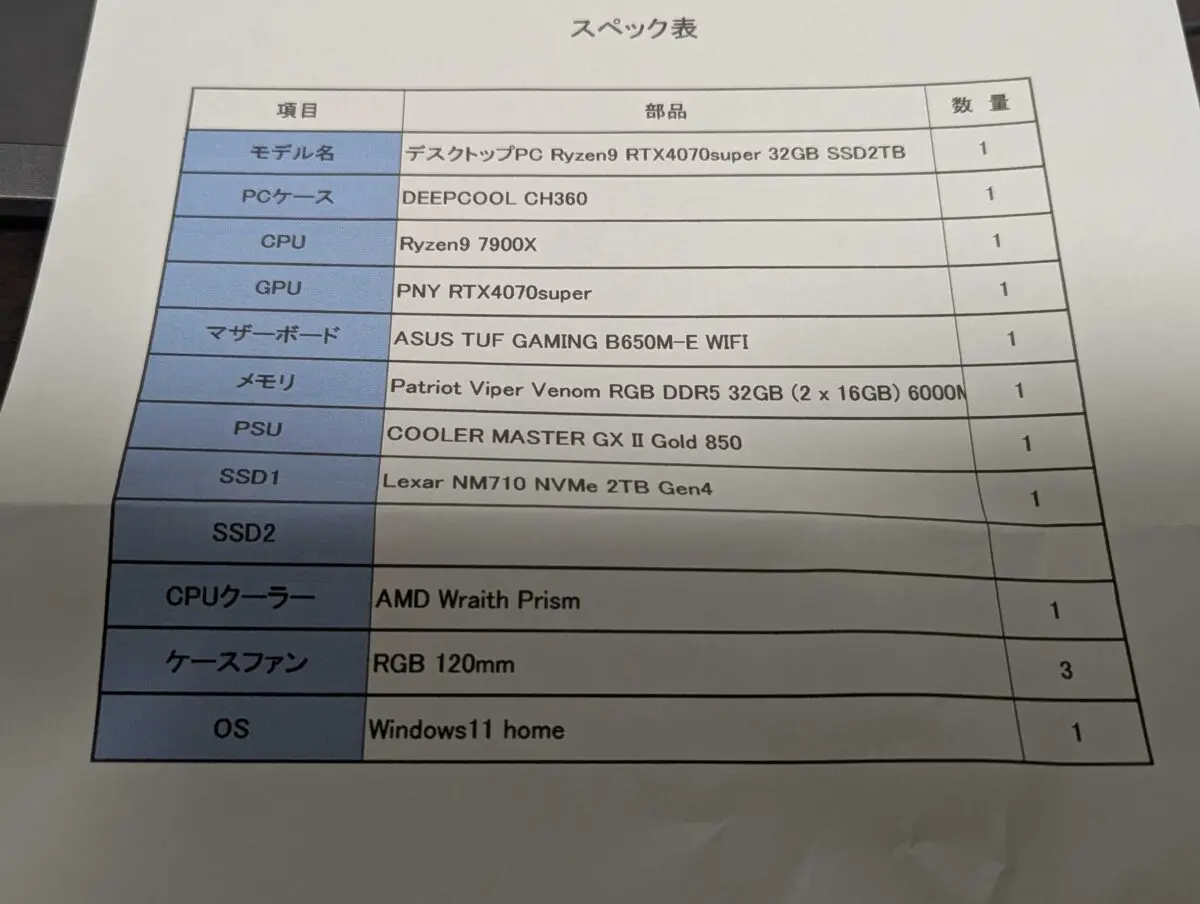 PXL_20241129_043812154.PORTRAIT.ORIGINAL