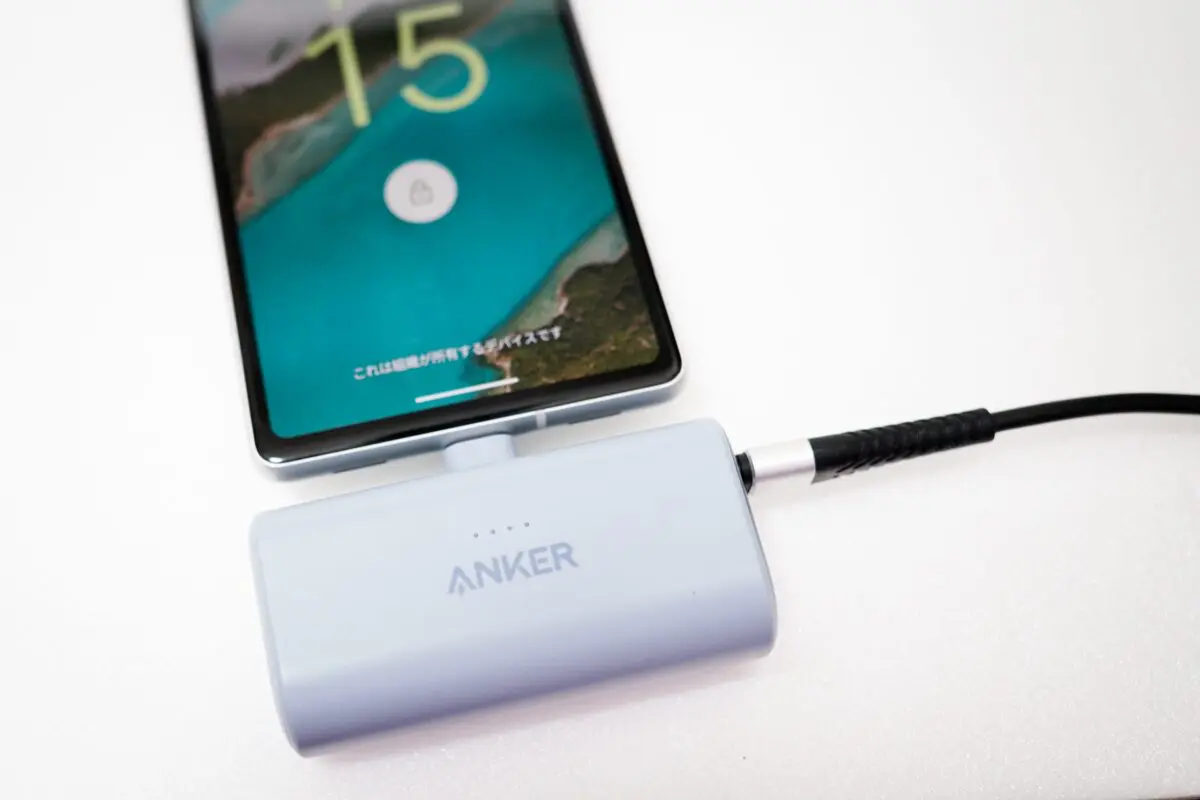 sirabee20241202Anker_1