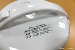 50年前の炊飯器、炊飯前に「皆していたこと」に耳を疑う　何かのジョークと思いきや…