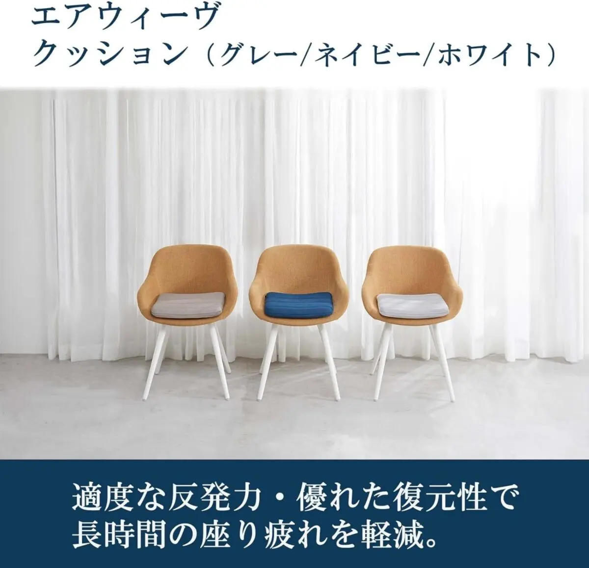 sirabee20241203airweave_1