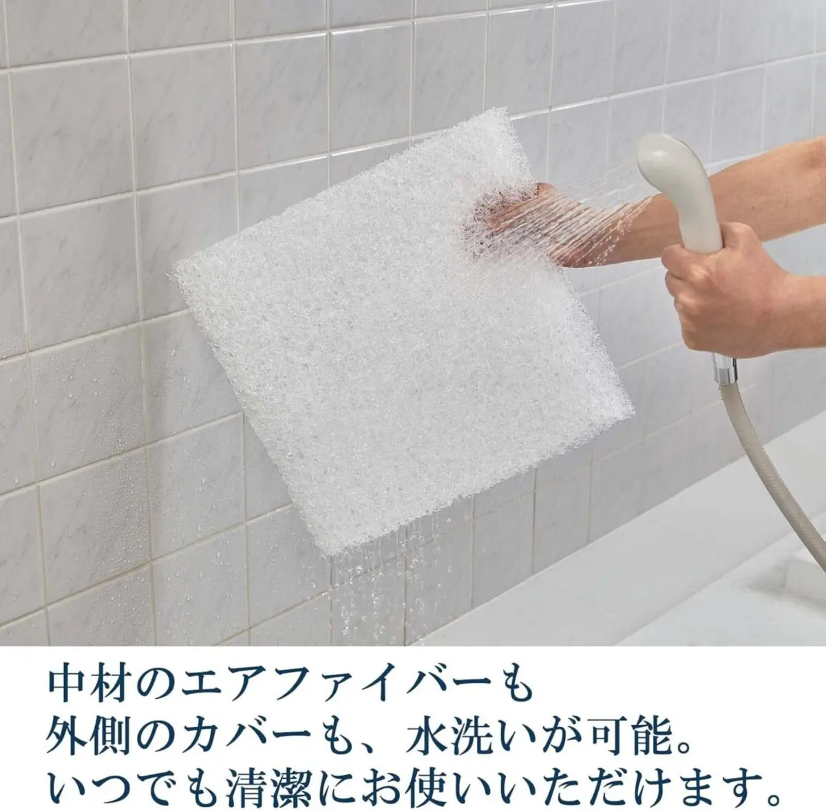 sirabee20241203airweave_2