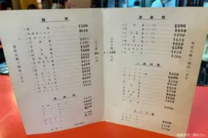 中華料理店で店員から驚きの一言、思わず試してみた結果… 「真似したい」と反響相次ぐ