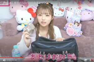 17歳で“ハイブランド財布”を愛用する辻希美の長女　なのに「好感持てる！」その理由は…