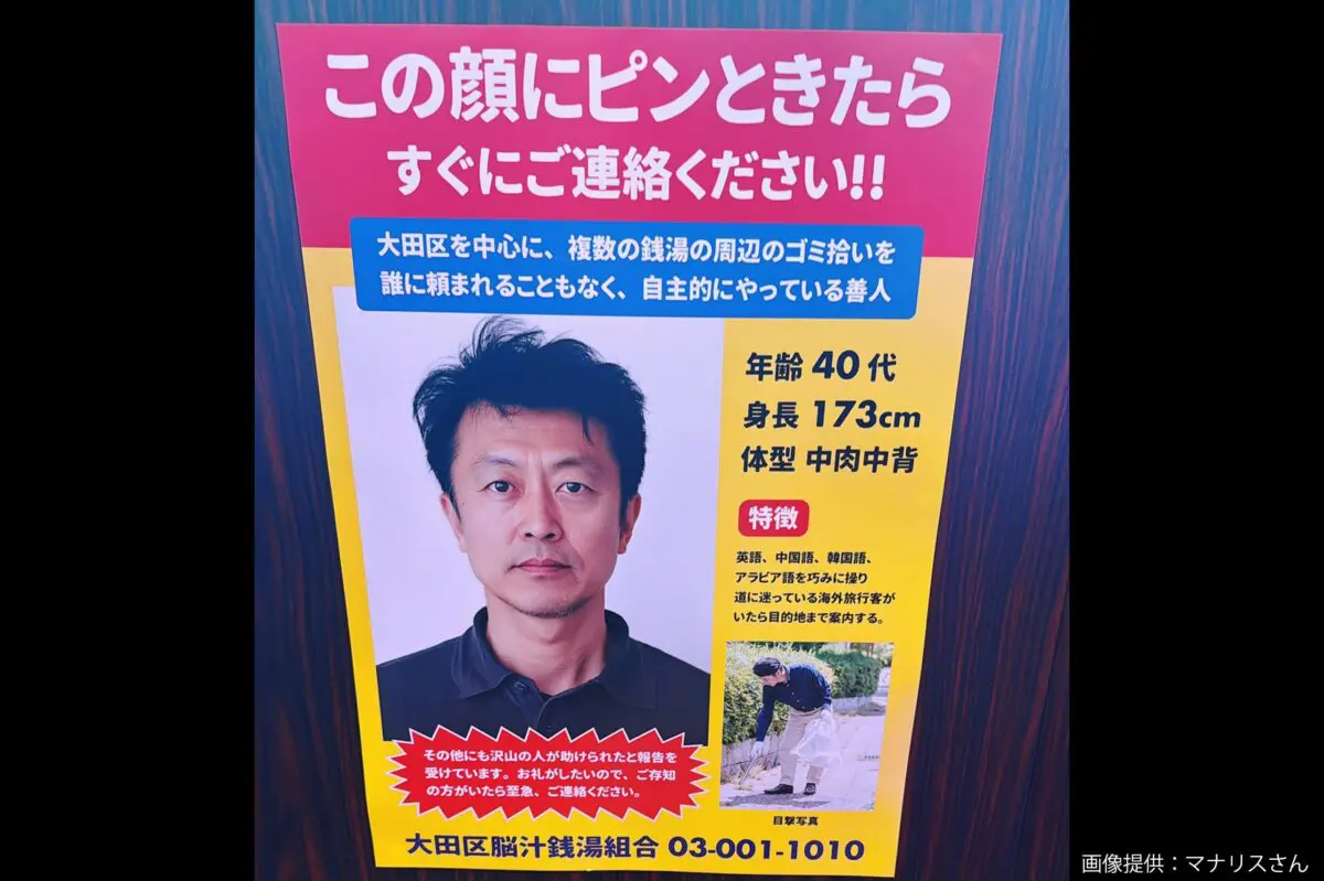 sirabee20241203noujiru2