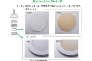 sirabee20241204Light_3