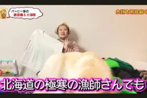 sirabee20241204hidamari00