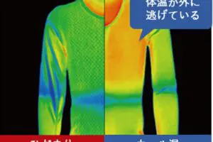 sirabee20241204hidamari4