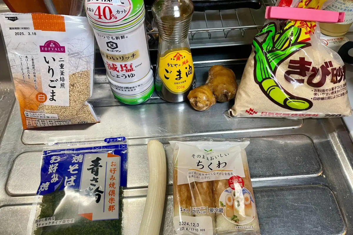 sirabee20241204isobe1