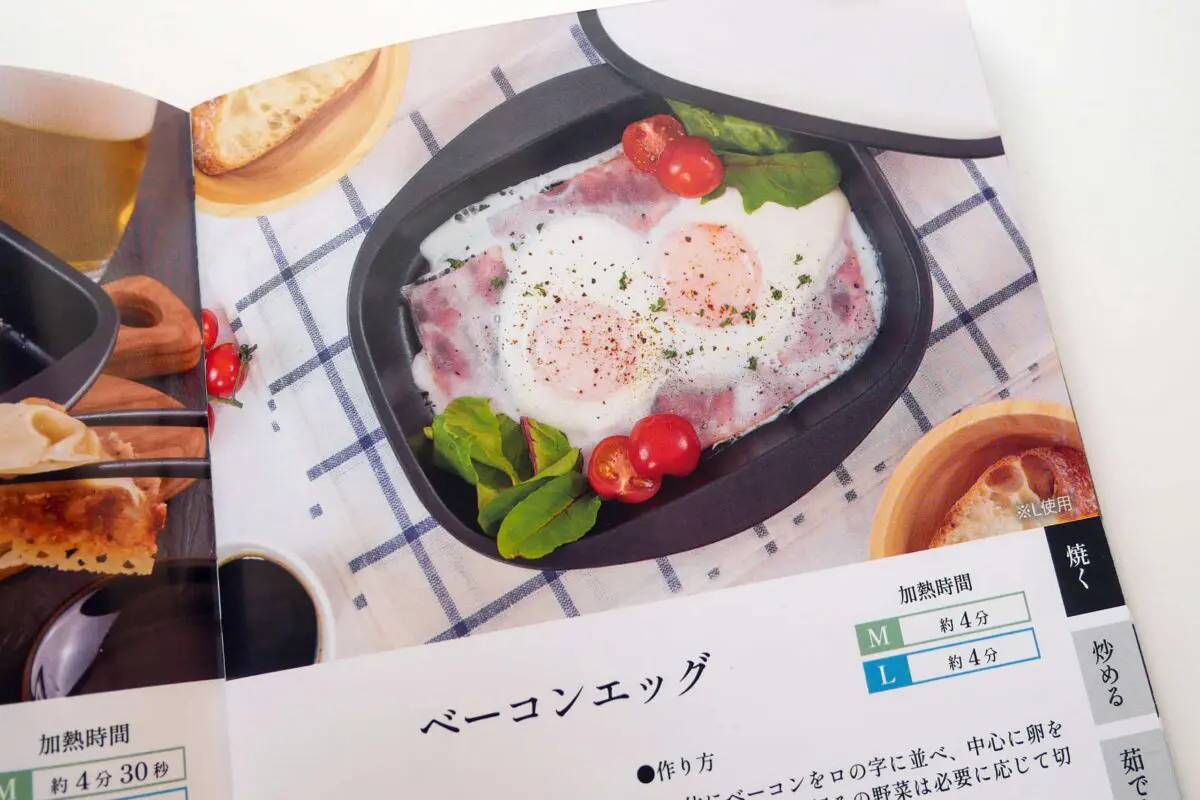 sirabee20241205waheifreiz2