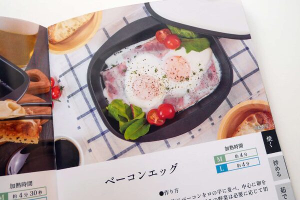 和平フレイズ 電子レンジで焼き目が付く! レンジパン