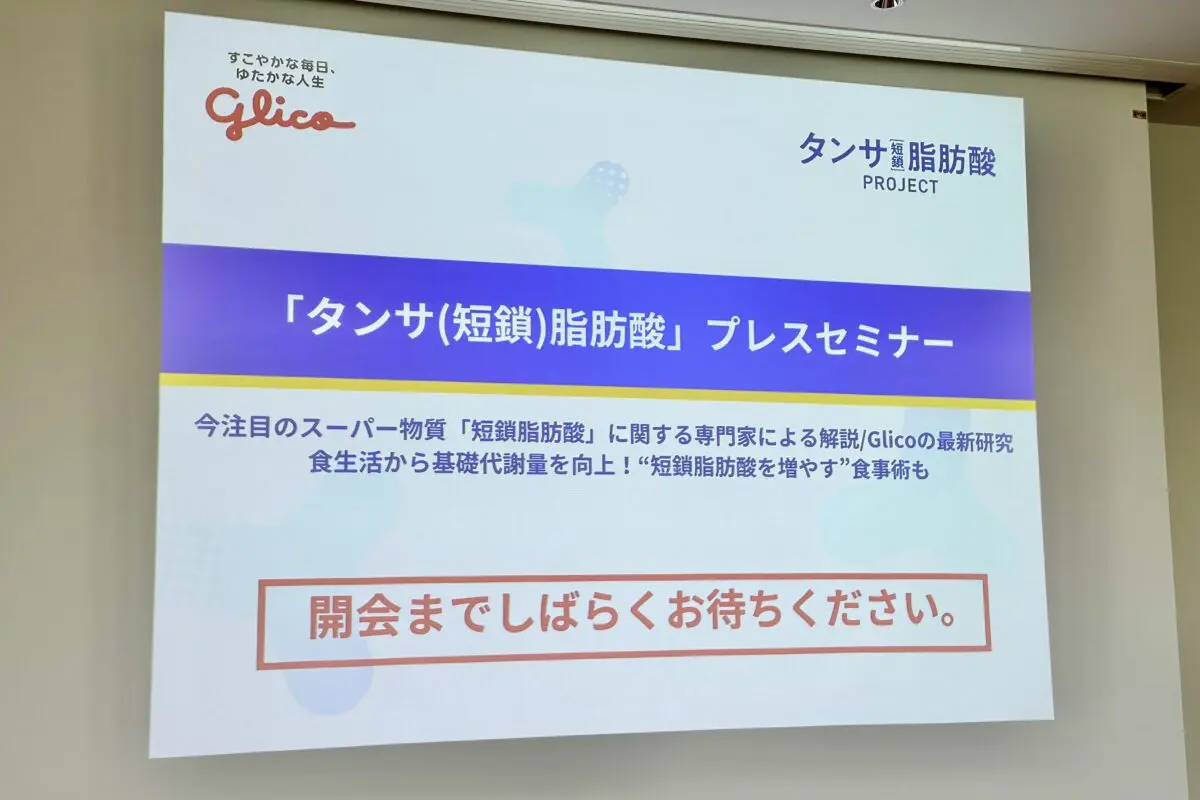 sirabee20241206tansa1