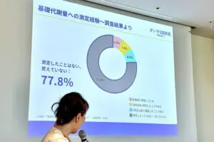 sirabee20241206tansa10