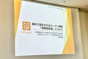 sirabee20241206tansa11