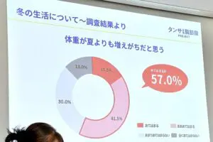 sirabee20241206tansa7